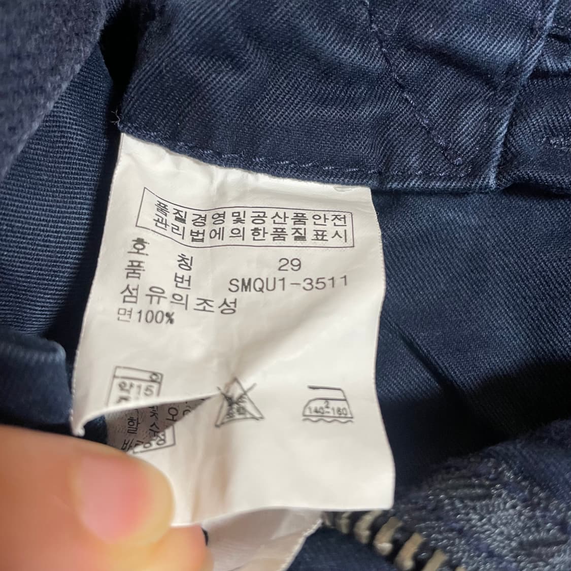 폴로 반바지 29사이즈 네이비 상품이미지3