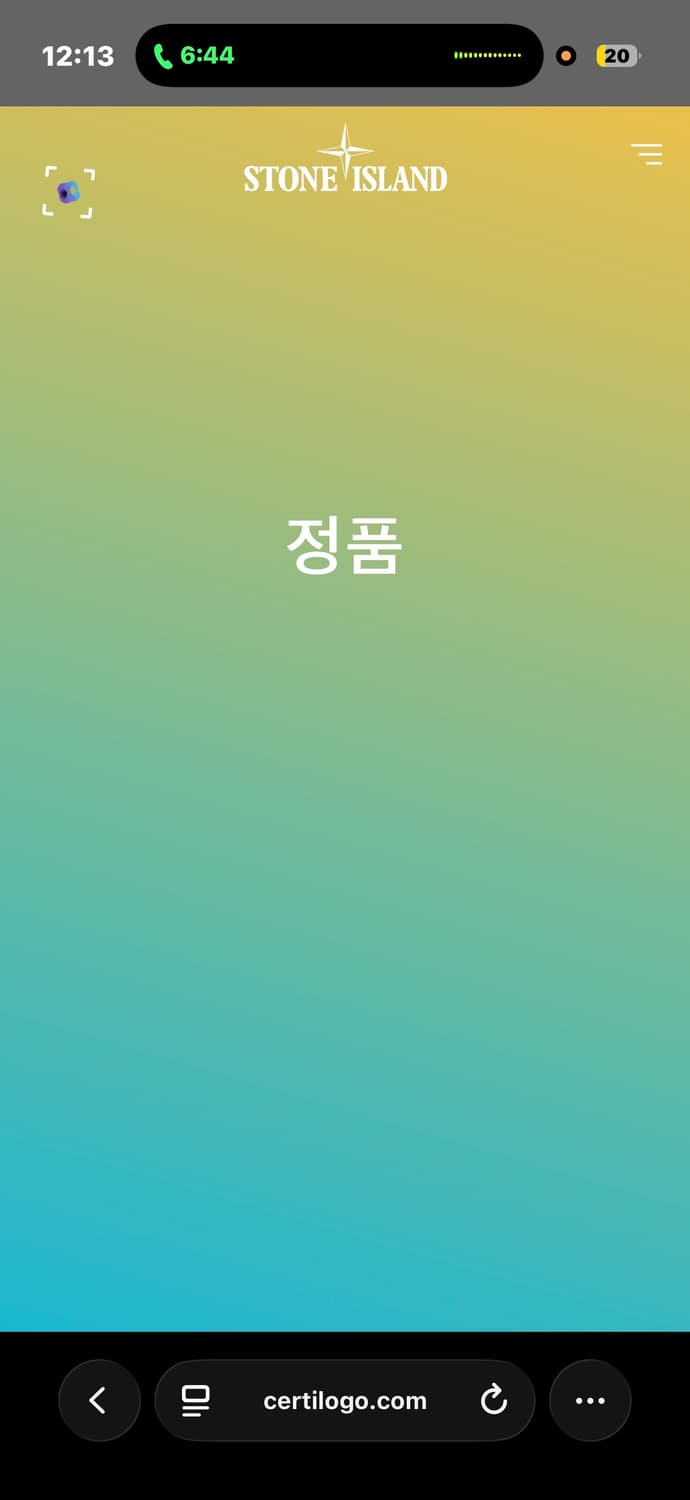 스톤아일랜드 집업 상품이미지5