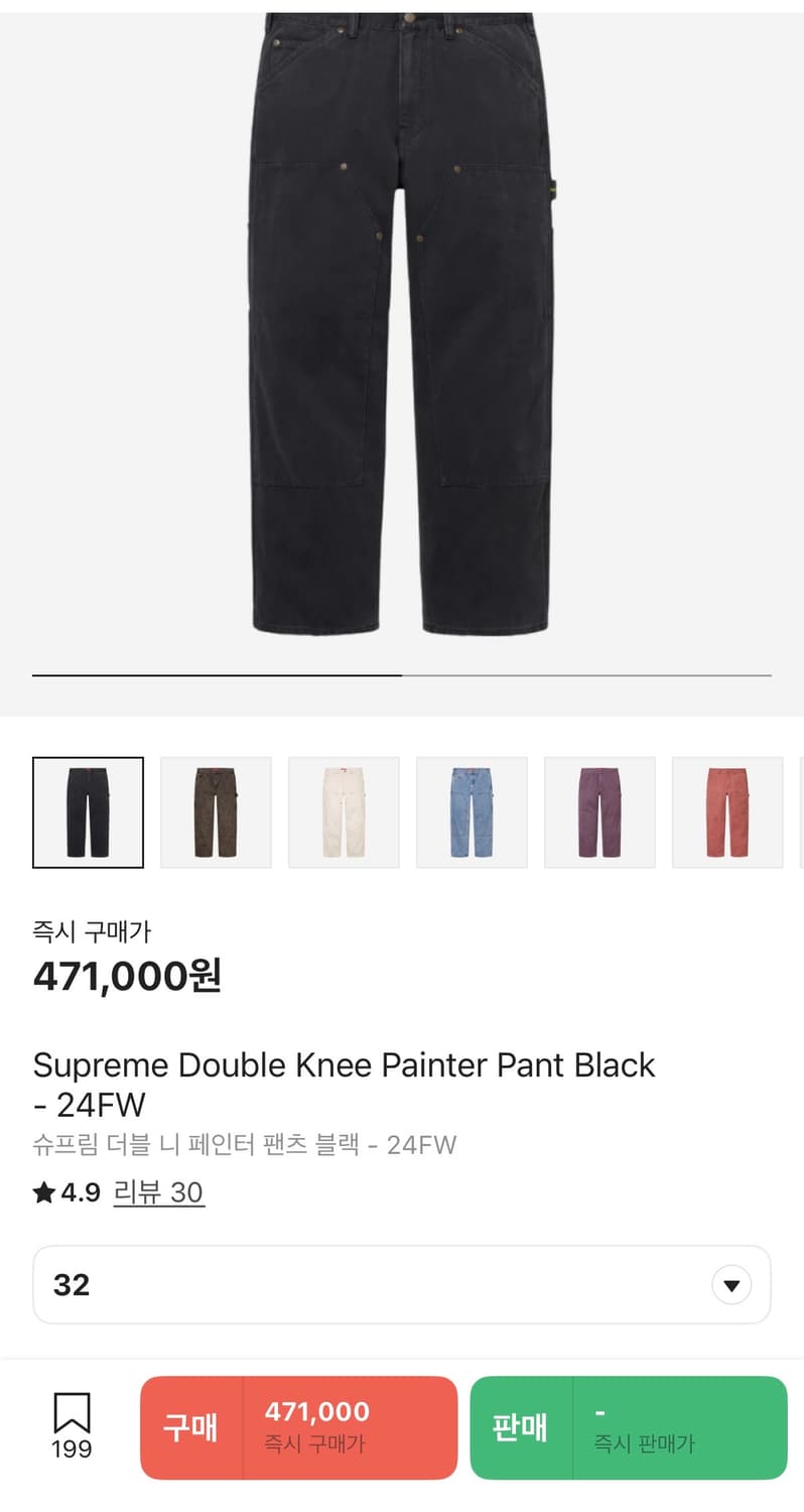 [32] 슈프림 더블니 페인터 팬츠 블랙 24FW 상품이미지1