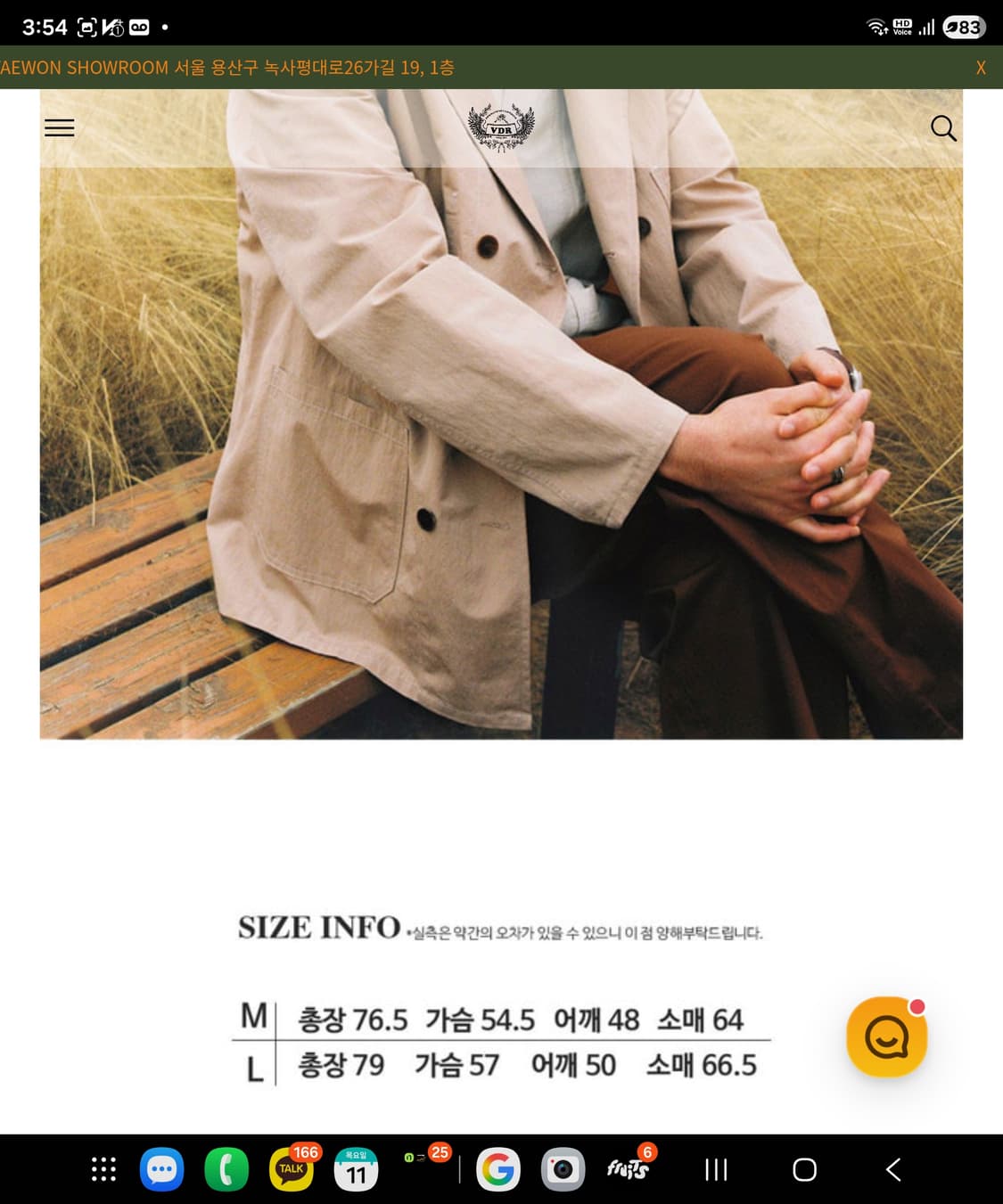 VDR 더블 브레스티드 라이트 자켓 베이지 L 상품이미지6