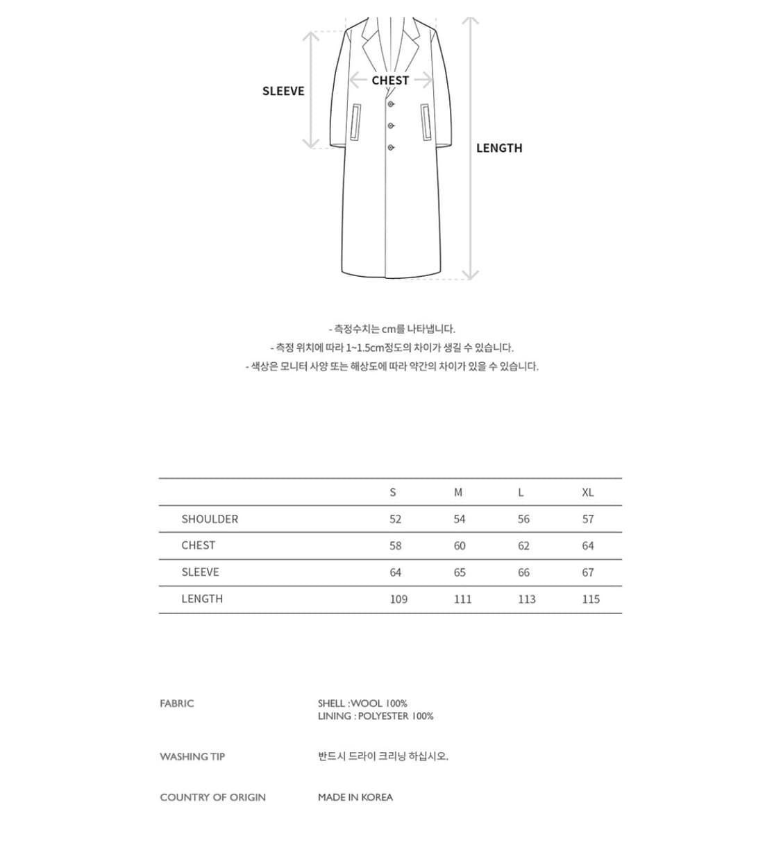 앤더슨벨 Rovy double herringbone coat L 상품이미지5