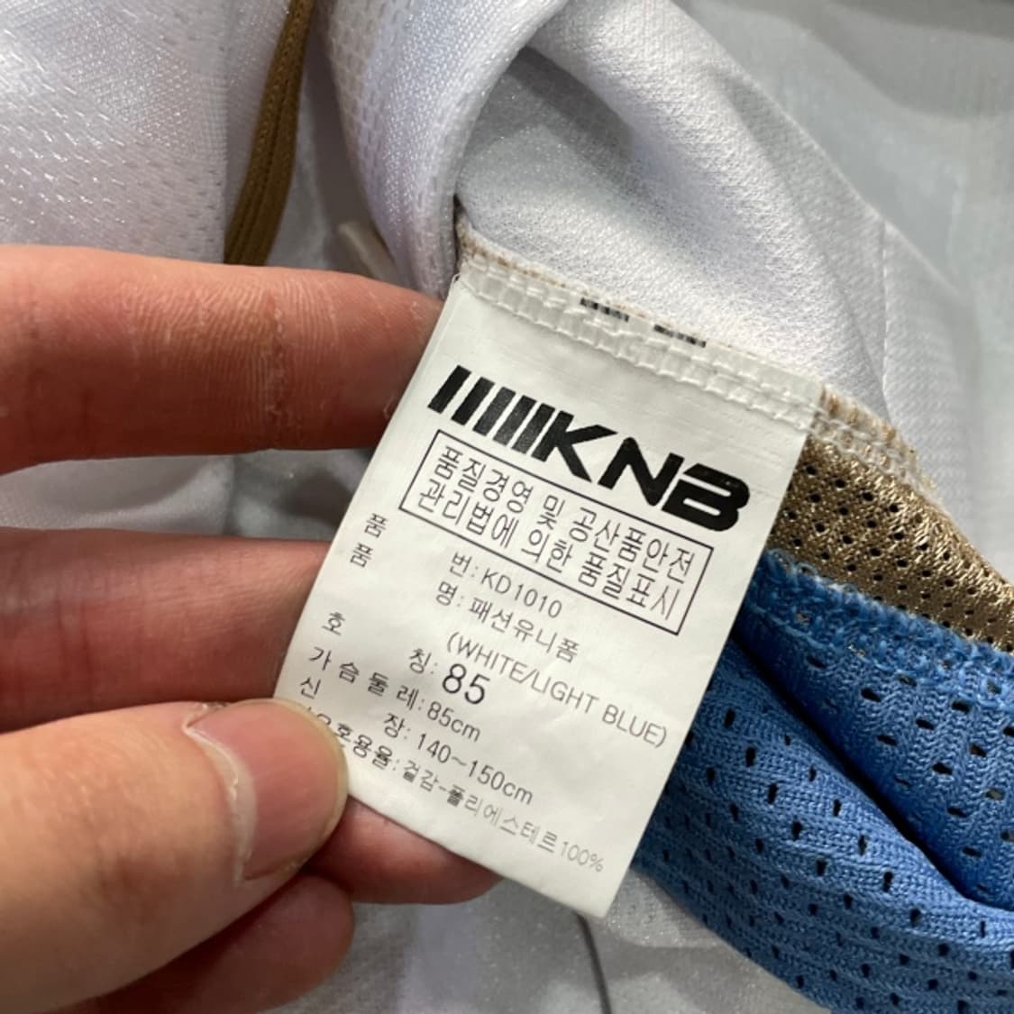 90 NC 다이노스 유니폼 상품이미지4