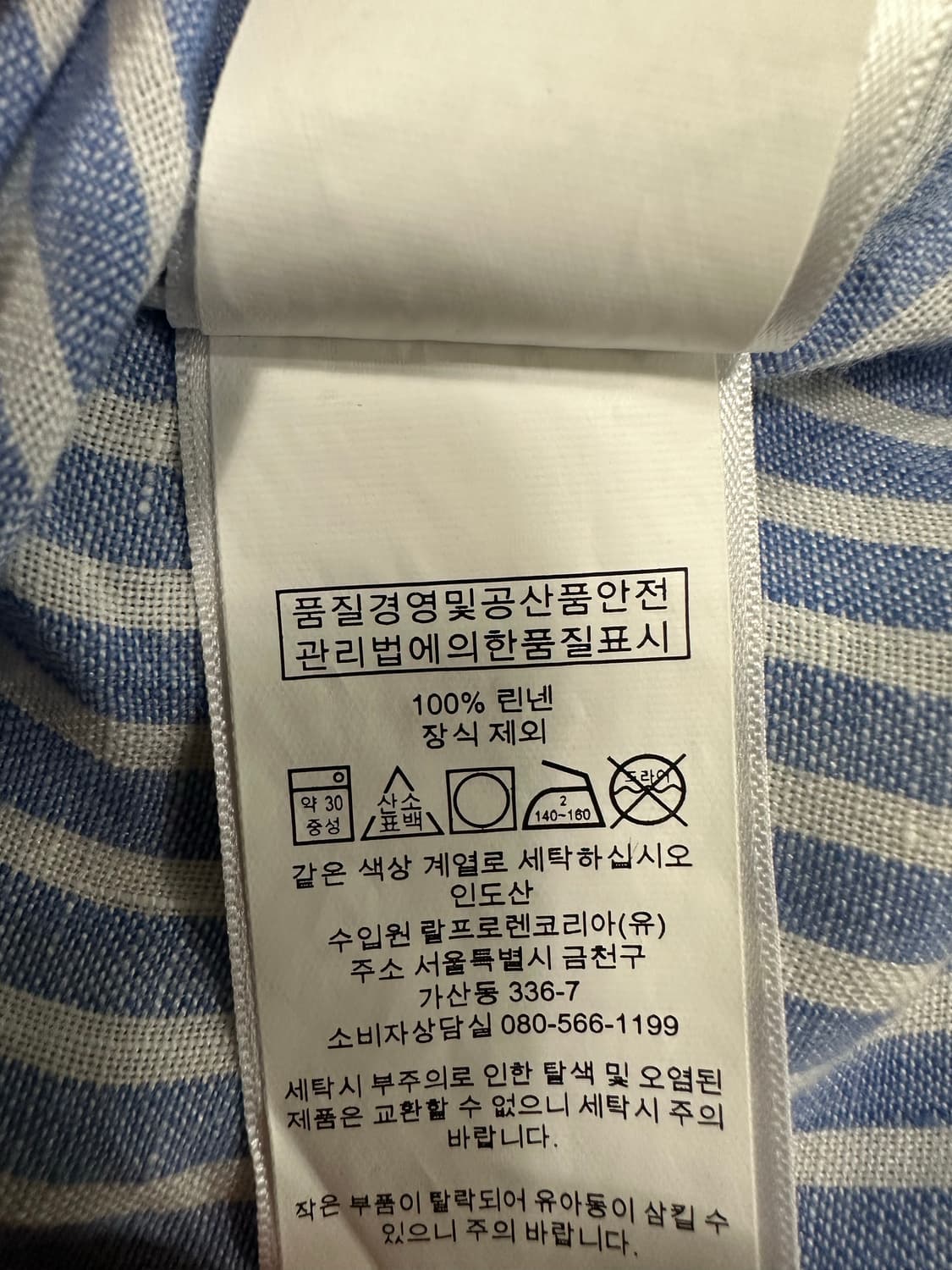 폴로 스트라이프 린넨 셔츠 상품이미지6