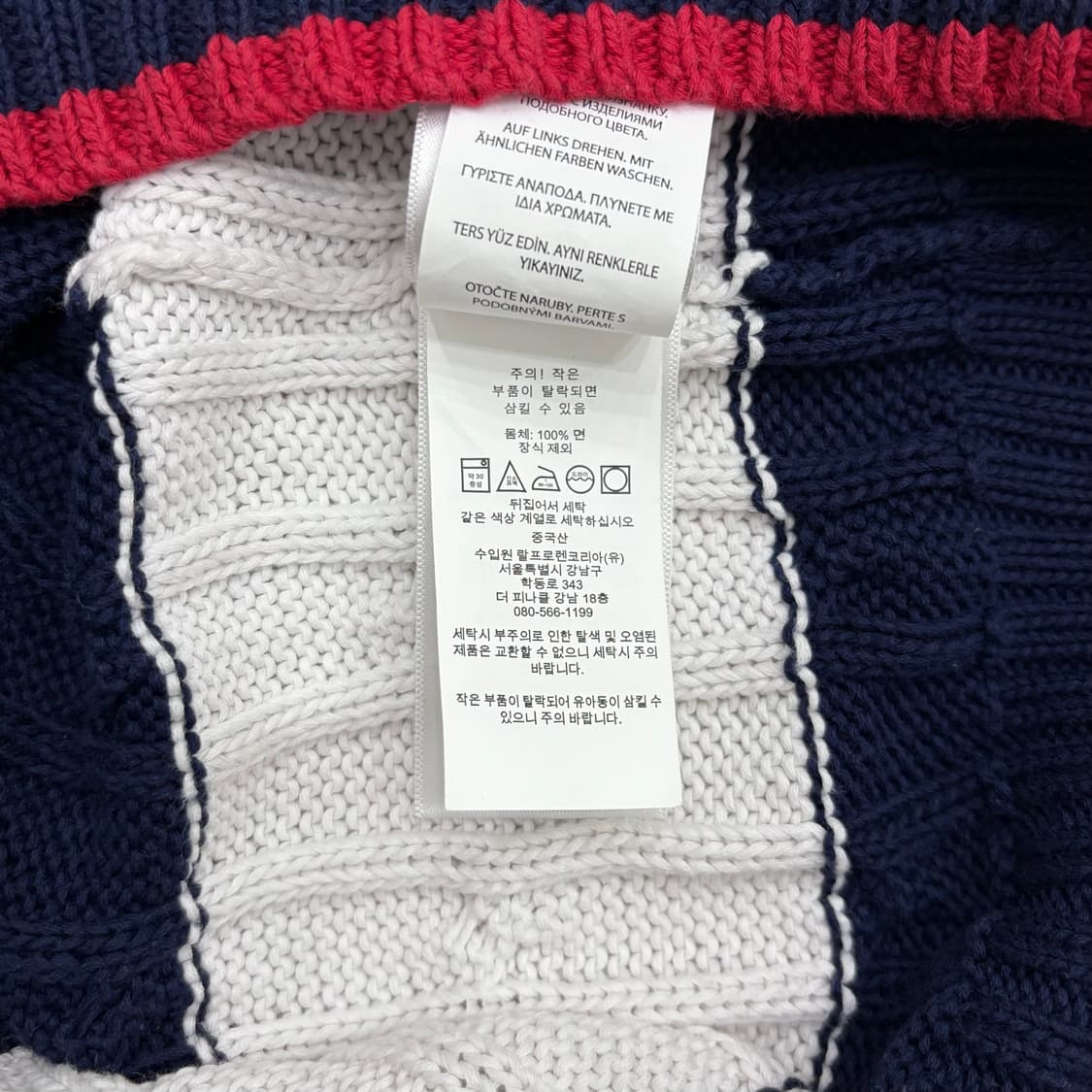 폴로 랄프로렌 여성 화이트 네이비 케이블 반팔 니트 (M) 상품이미지4