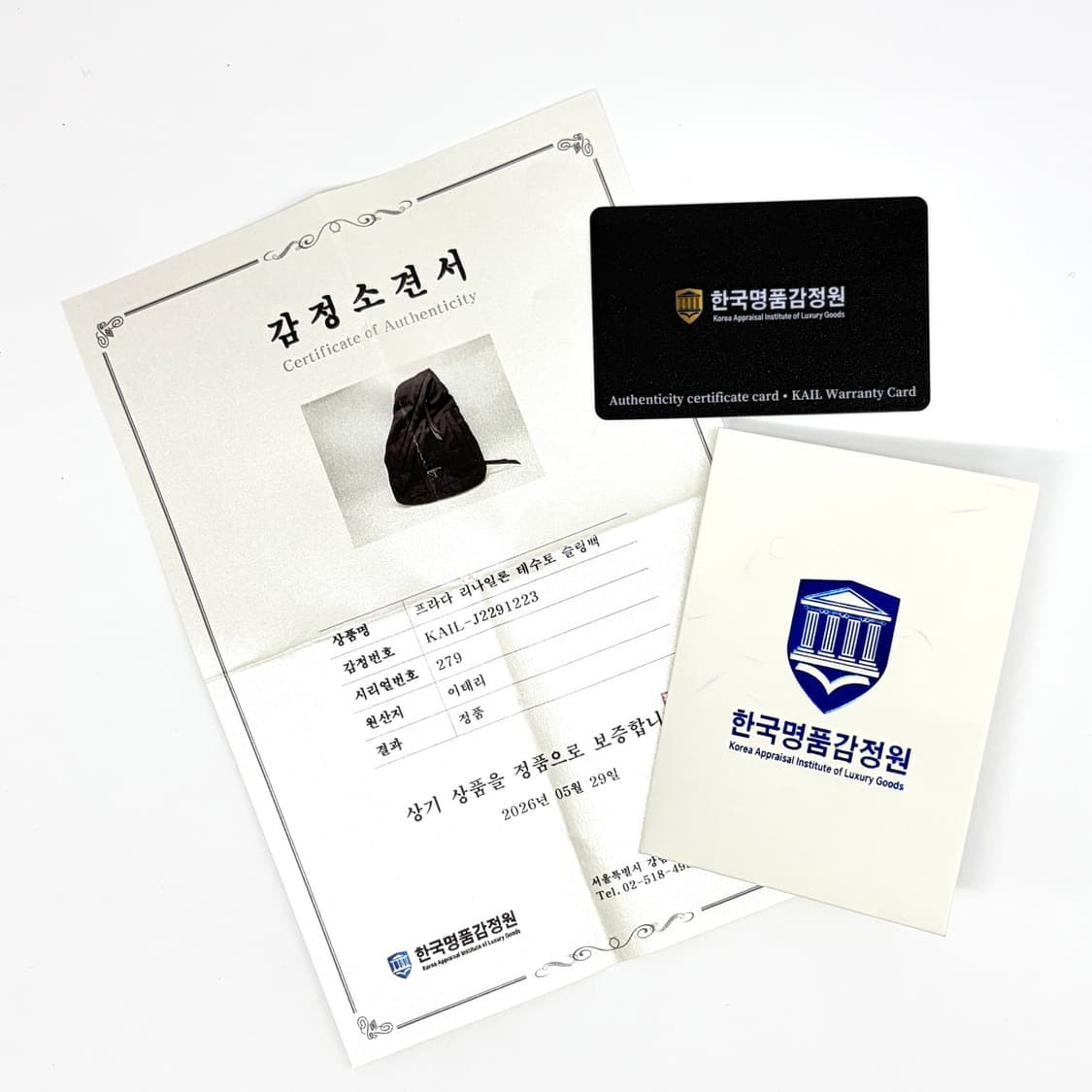 [감정완료] 프라다 리나일론 삼각로고 슬링백 크로스백 블랙  상품이미지2