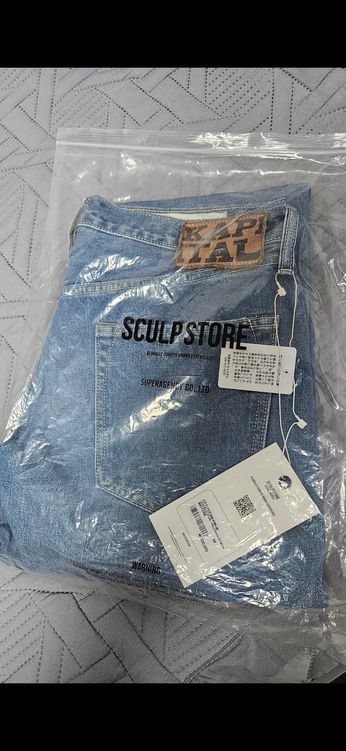 케피탈 몽키 시스코 14oz 34 사이즈 새상품 상품이미지1