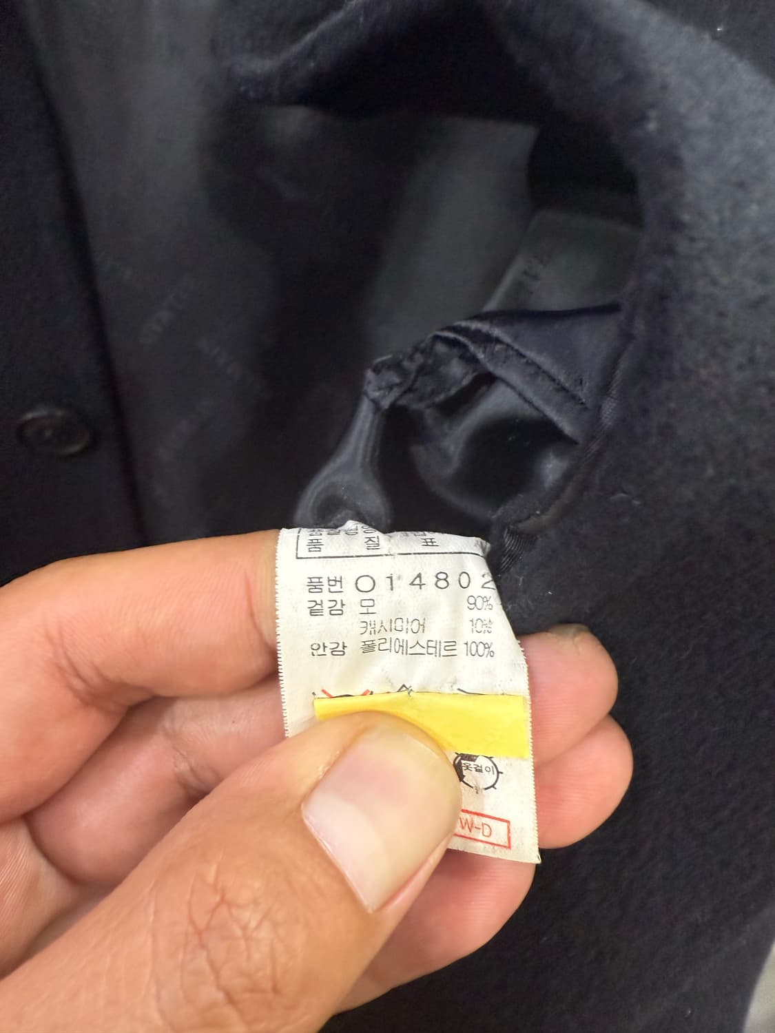 발망 블랙 모직 코트 100사이즈 판매합니다 상품이미지4