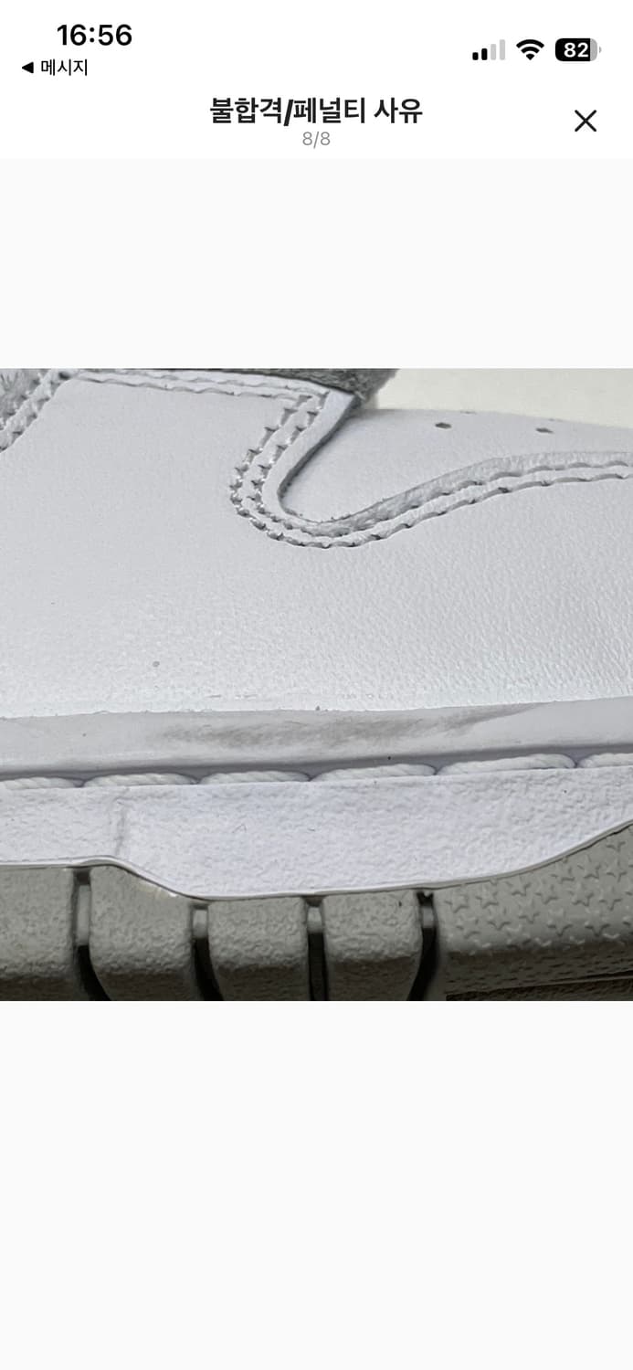 슈프림 덩크 올빽 270 새상품 택포 상품이미지6