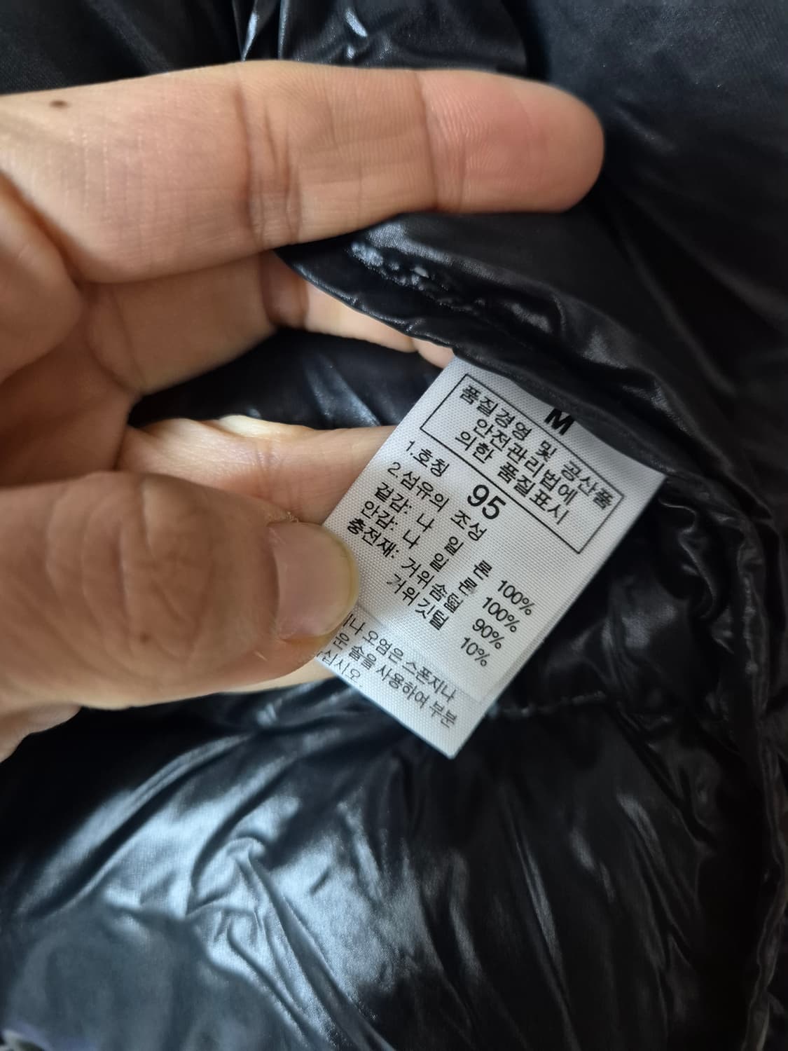 노스페이스 메트로 700 구스다운 95 남성 블랙 상품이미지8