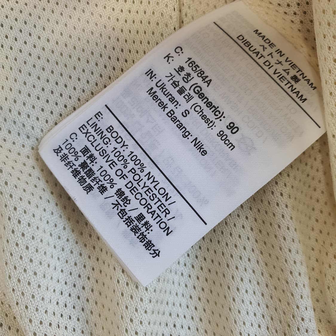 나이키 우븐 바람막이 자켓 남자95~100 상품이미지7