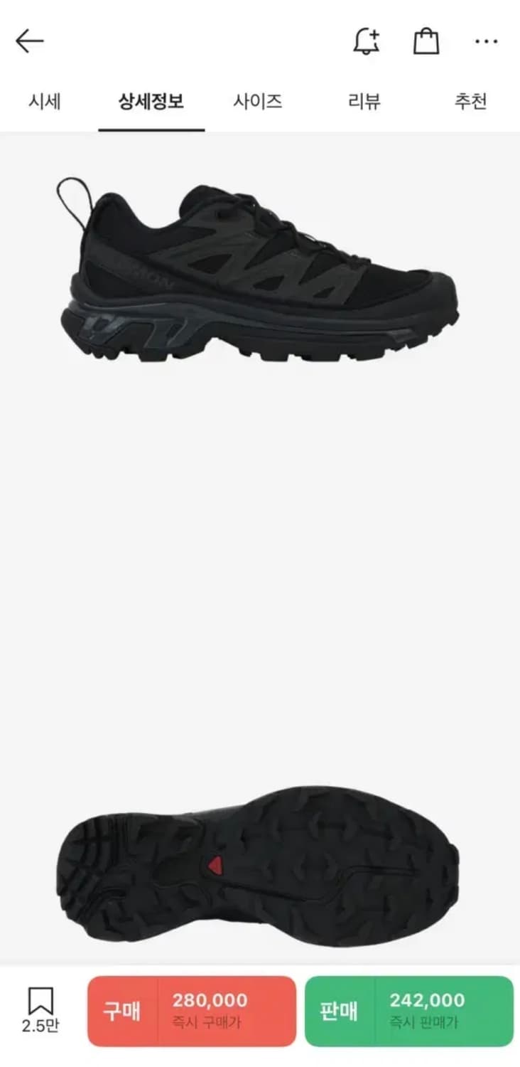 [250] 살로몬 xt-6 블랙 에보니 상품이미지3