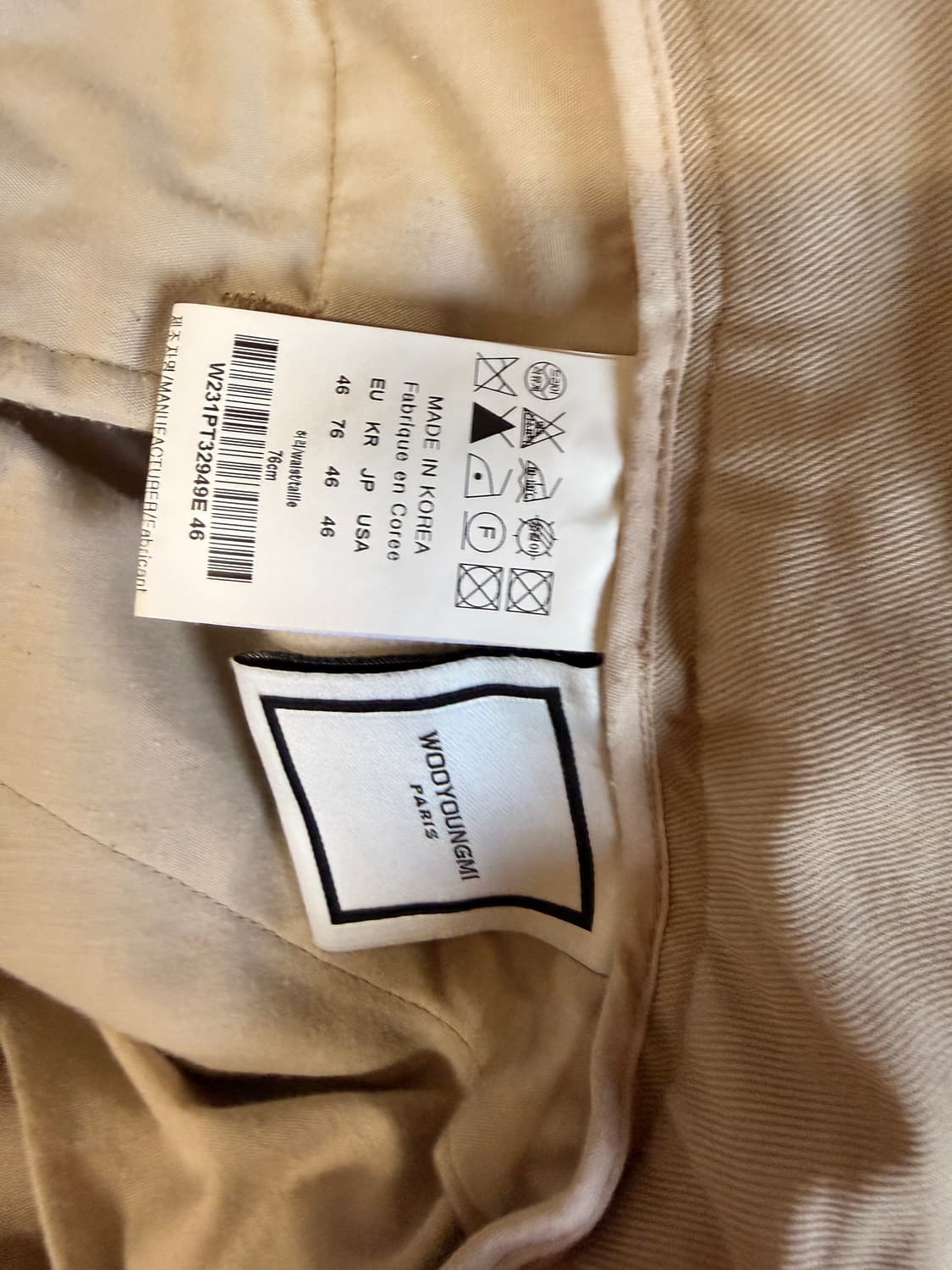 [46] 우영미 베이지색 면 카고 반바지 상품이미지3