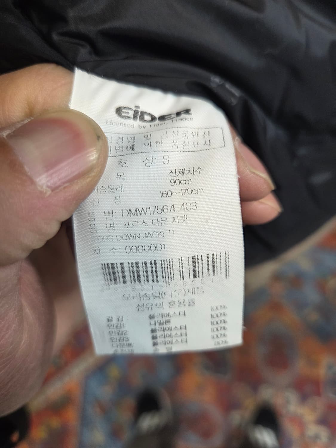 아이더 700 포르스 라쿤퍼 다운 패딩자켓 s 상품이미지6