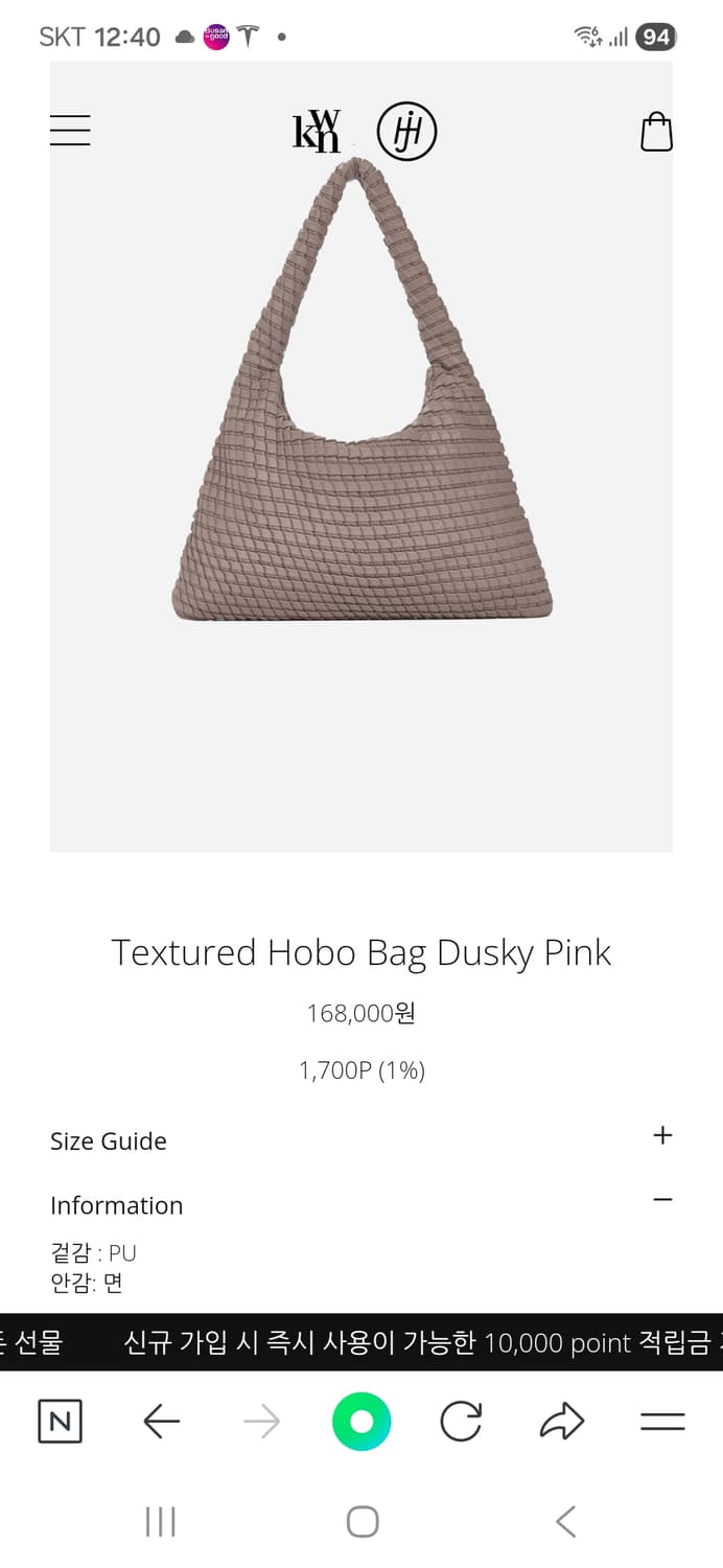 콰니백 텍스처 호보백 상품이미지2