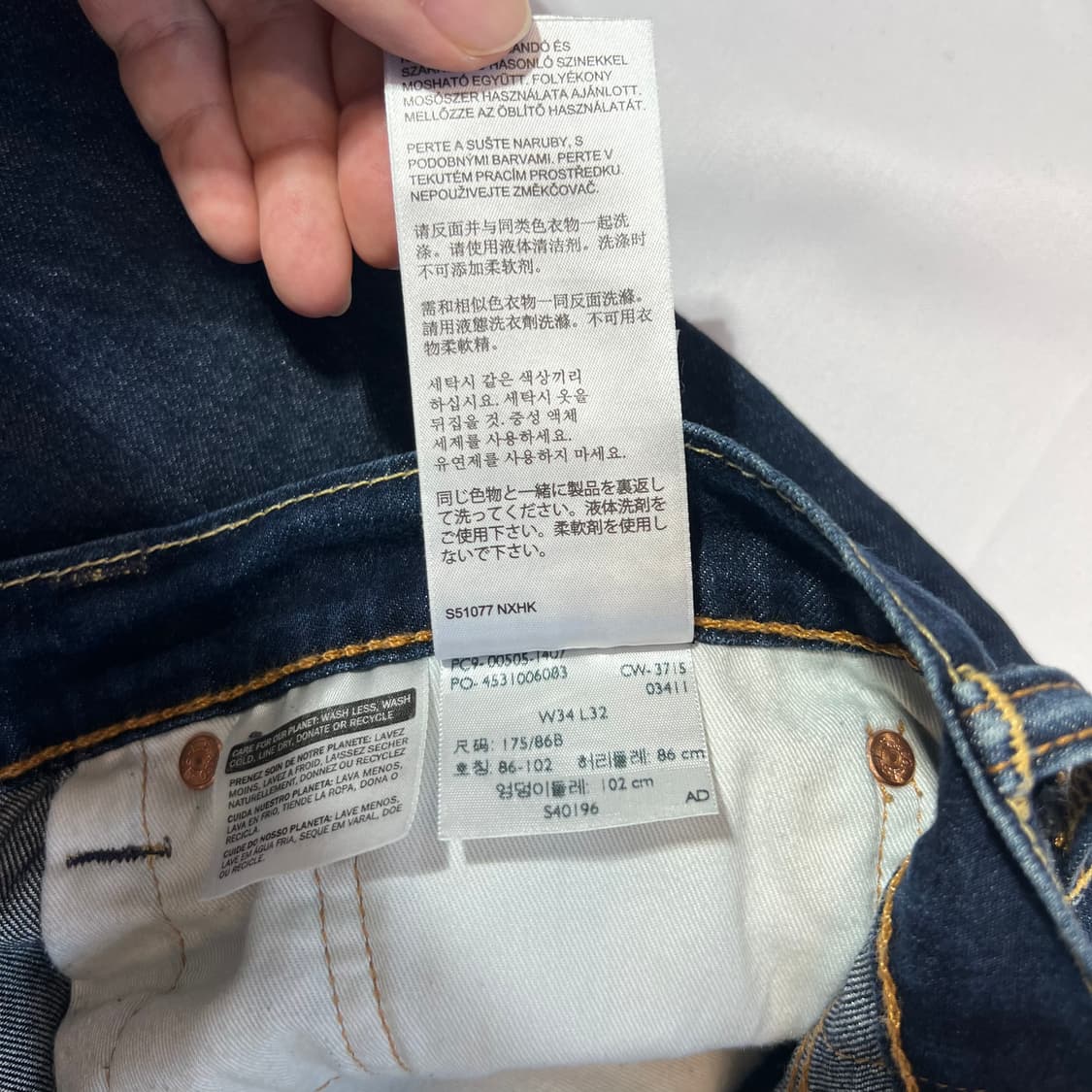 [W34L32]리바이스 505 데님 팬츠 상품이미지4