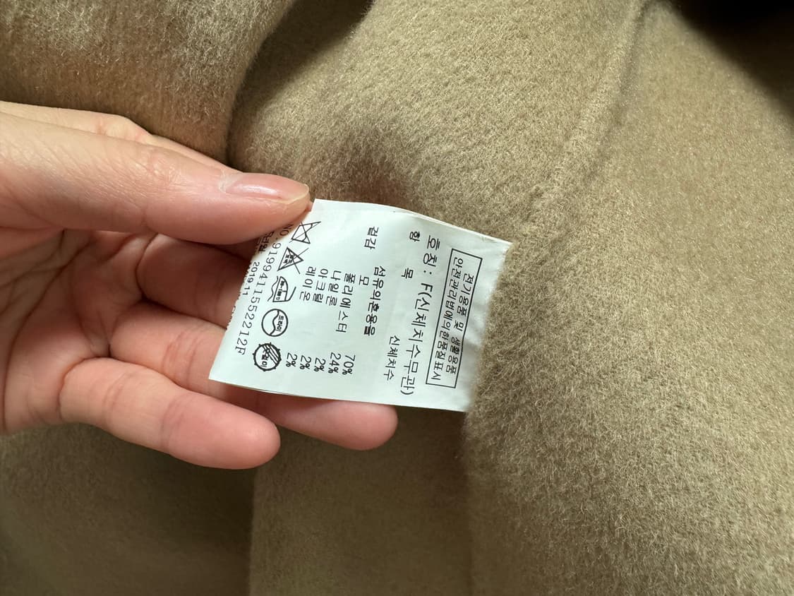 tomboy 코트 상품이미지4