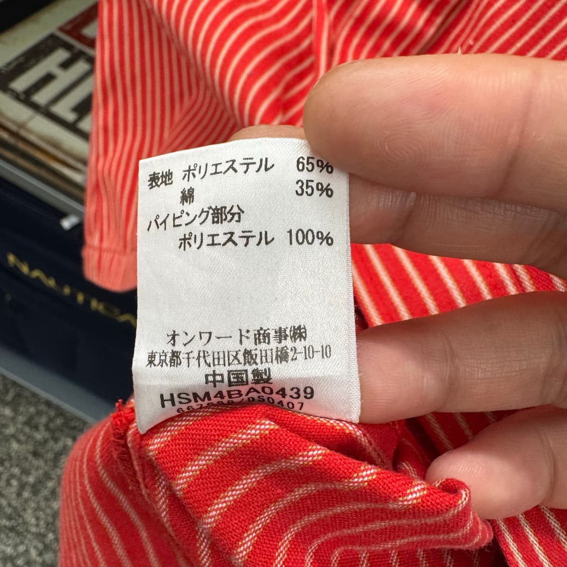 브롱코빌리 제팬 스테이크 하우스 워크 셔츠 (M)  상품이미지8