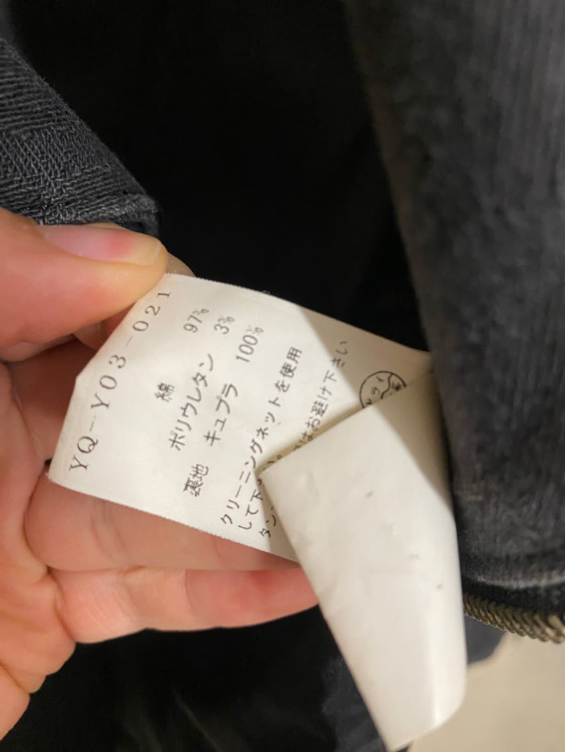  Y's yohji yamamoto python denim rider 상품이미지8