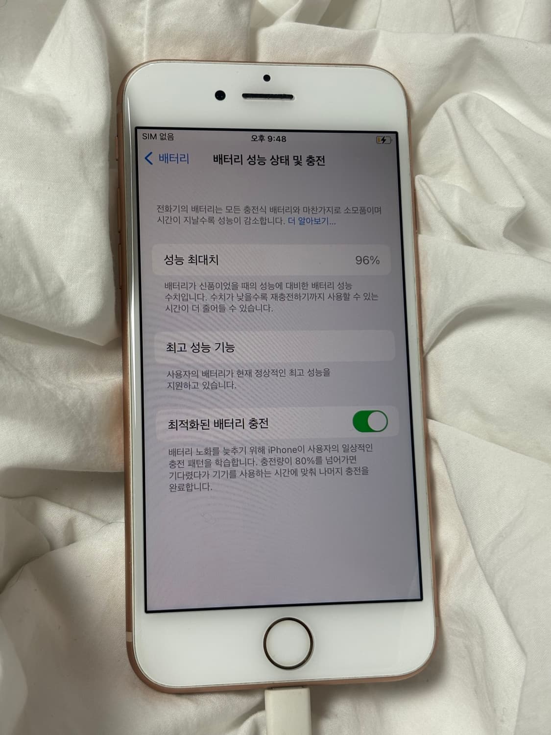 아이폰8 로즈골드 64기가 상품이미지3