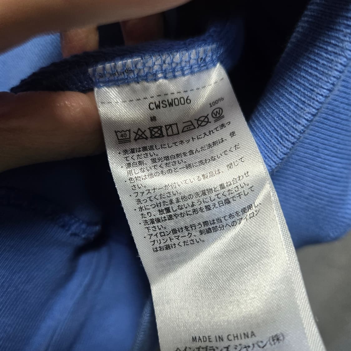 챔피온 Brooklyn 블루 반집업 맨투맨  상품이미지8