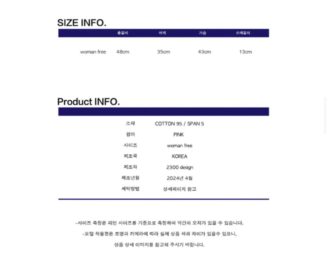 앤틱 로즈티(핑크) 상품이미지3