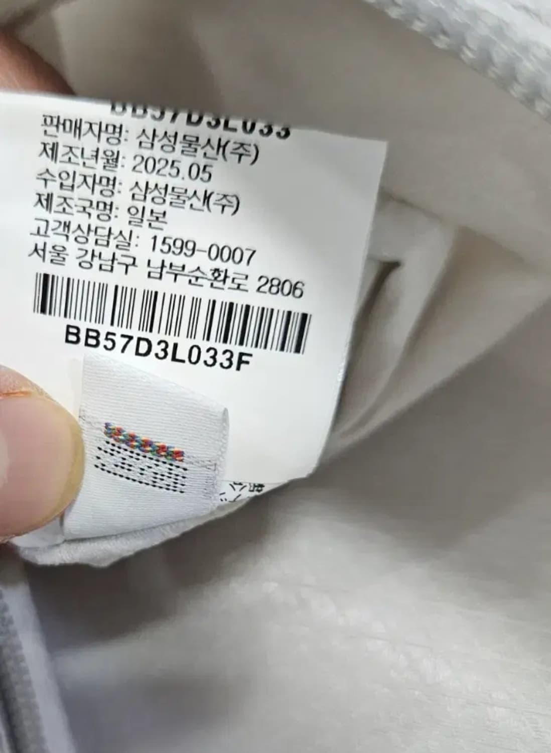 이세이미야케 바오바오 루센트 투톤 토드백 상품이미지7