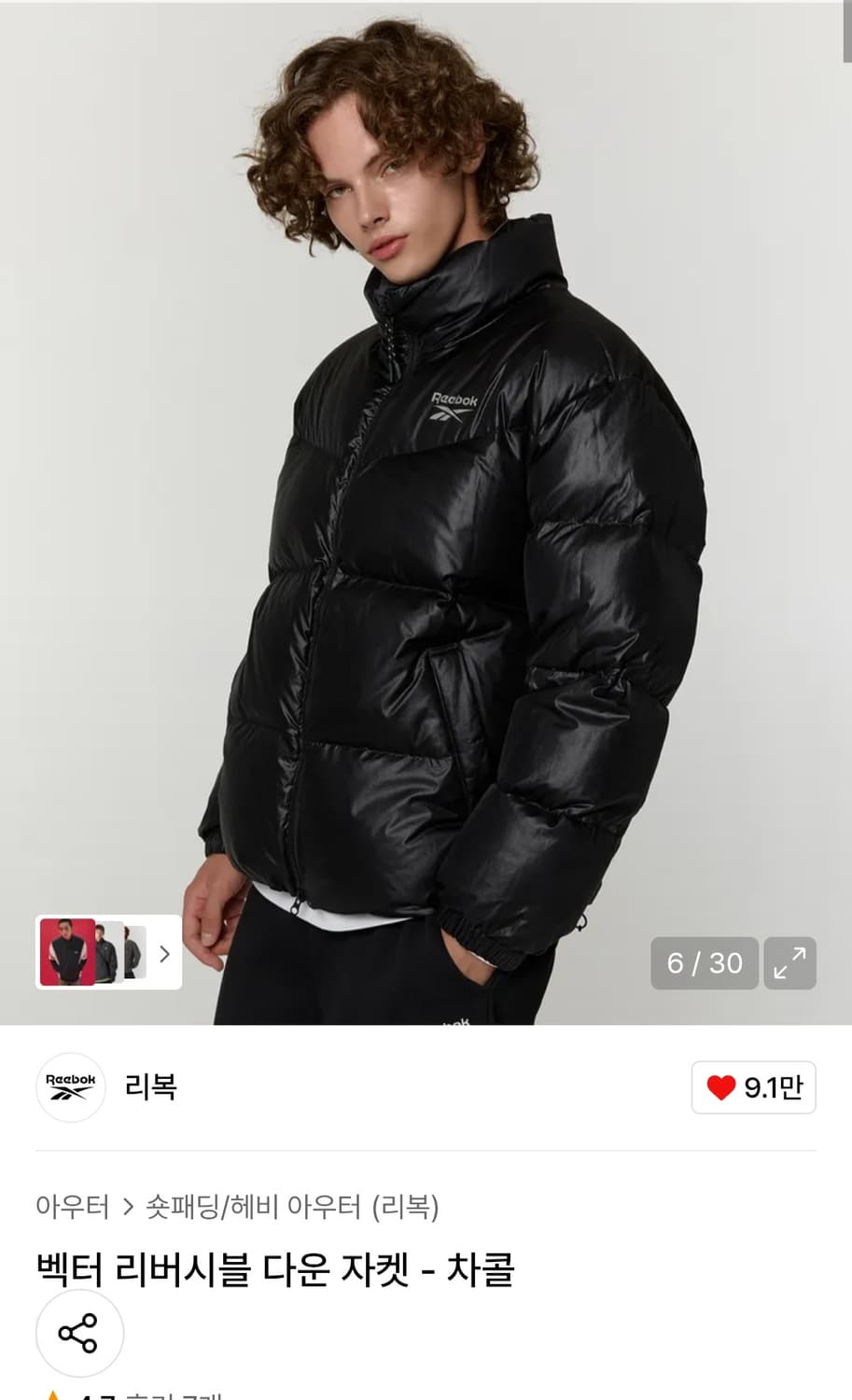 리복 리버시블 다운 자켓 상품이미지3