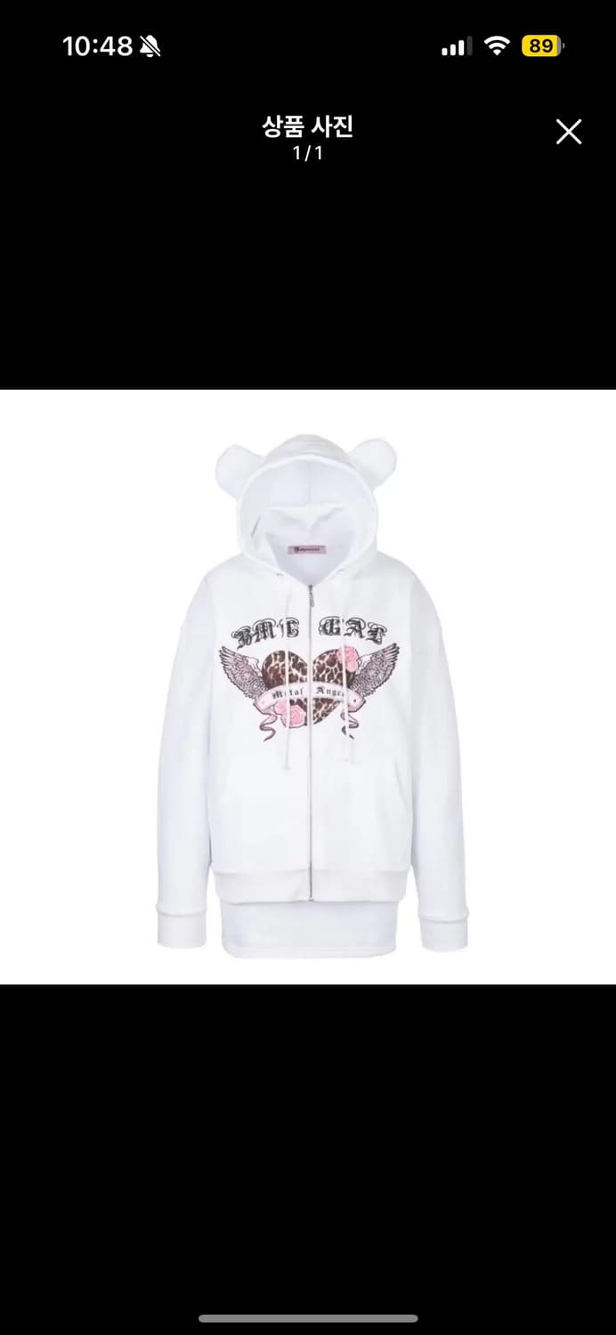 베이비메탈클업 후드집업 구합니다! 상품이미지1