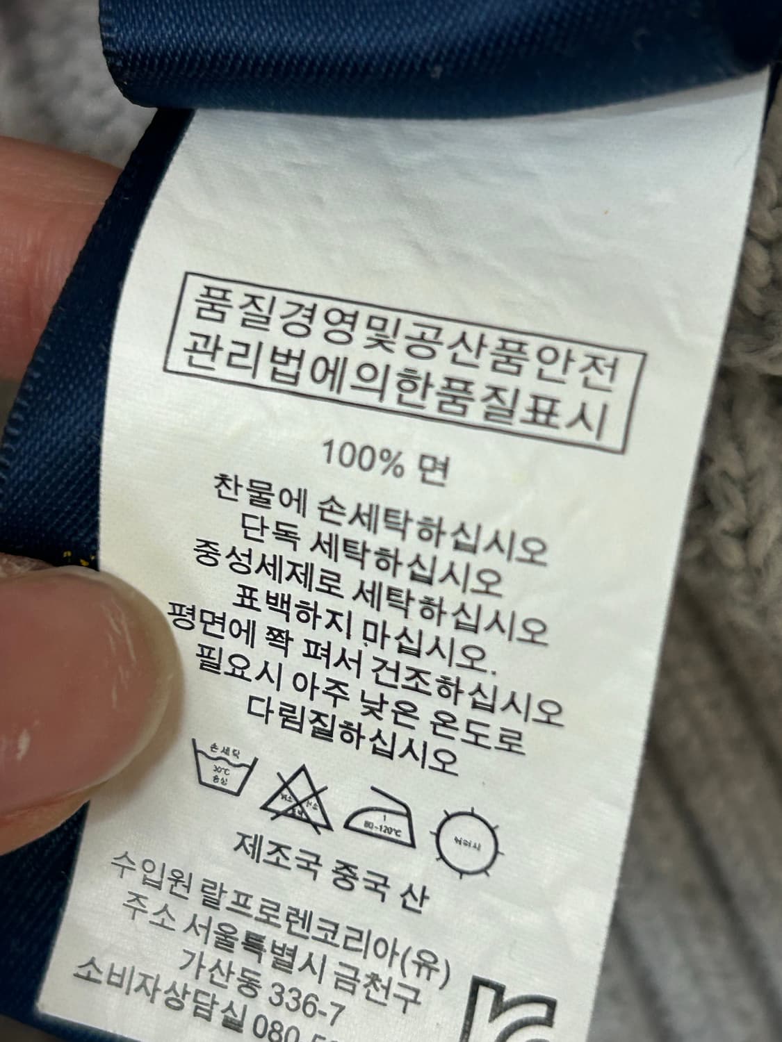 Polo 폴로 랄프로렌 라이트 그레이 케이블 니트 상품이미지7