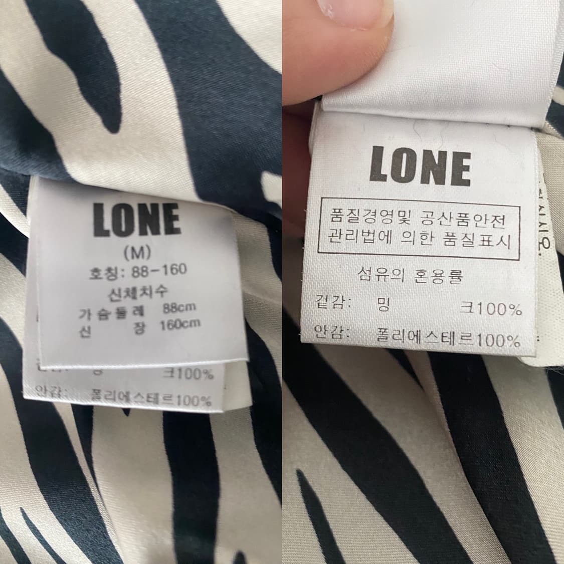LONE 정욱준 밍크 플레어 크롭스타일 코트(M) 상품이미지9