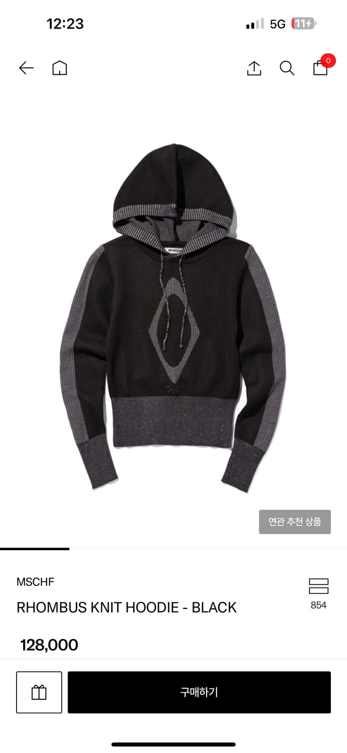 미스치프 롬버스 니트 후디 블랙 m 상품이미지1