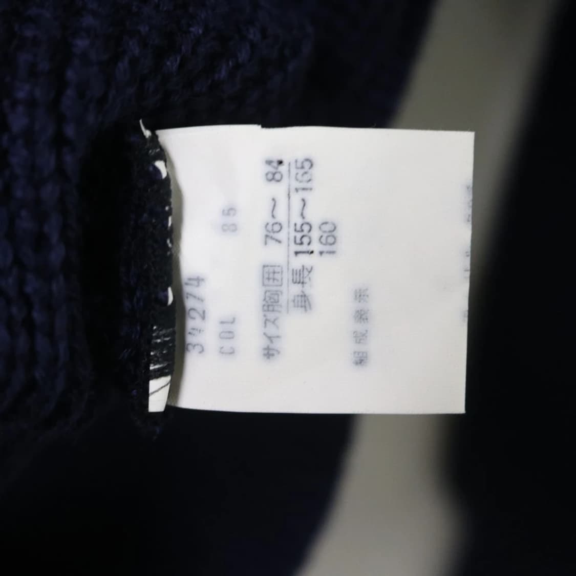 MARIAGE 프레피룩 울 혼방 니트 가디건 62256 상품이미지7