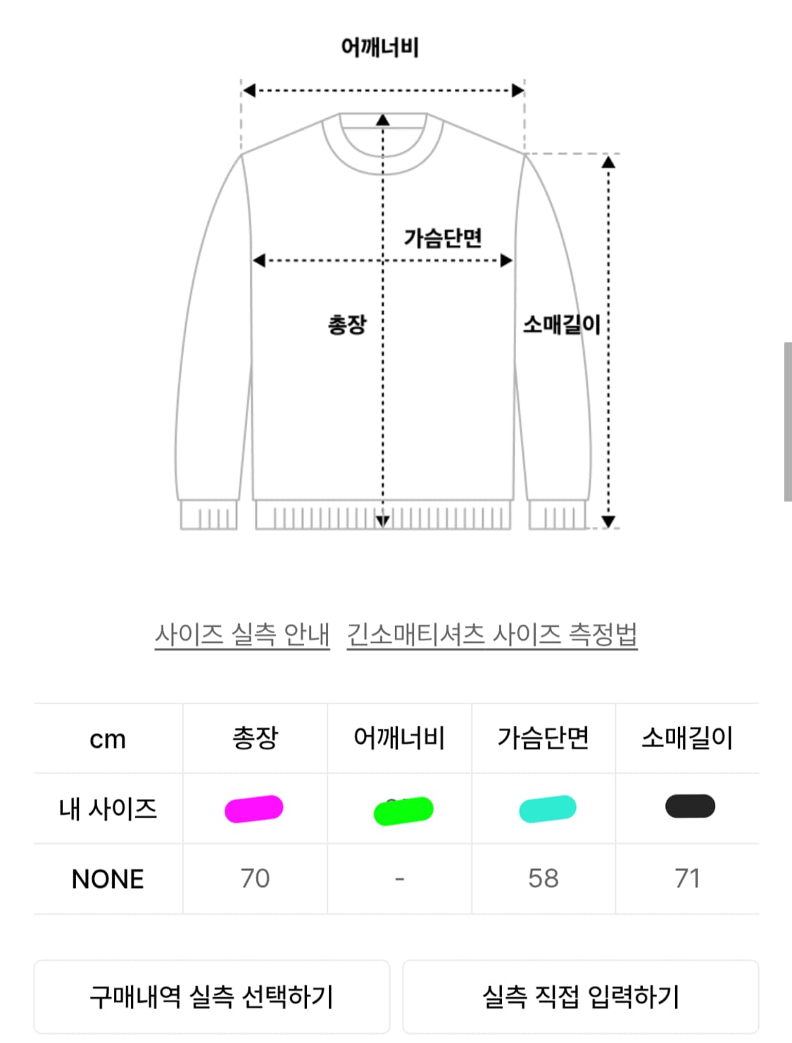 할로미늄 드로잉 라글란 티 에크루 상품이미지2