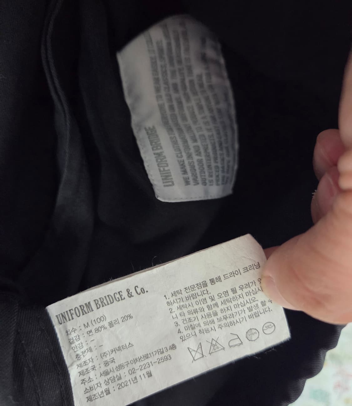 유니폼브릿지 피쉬테일 숏 야상 자켓 
M 상품이미지10