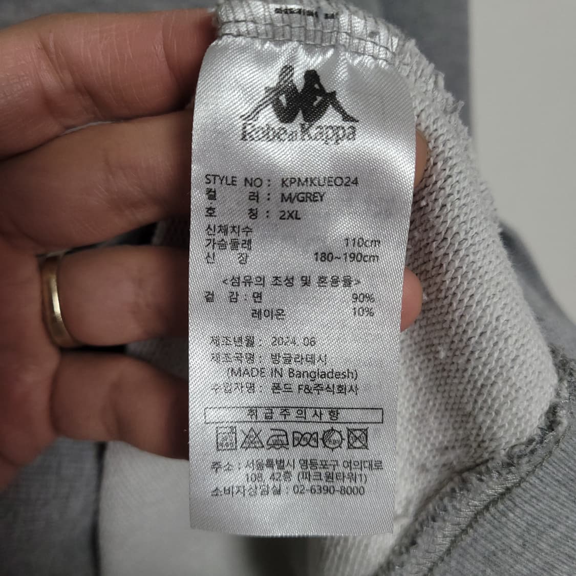(2XL) Kappa 카파 그레이 맨투맨 티셔츠 상품이미지3
