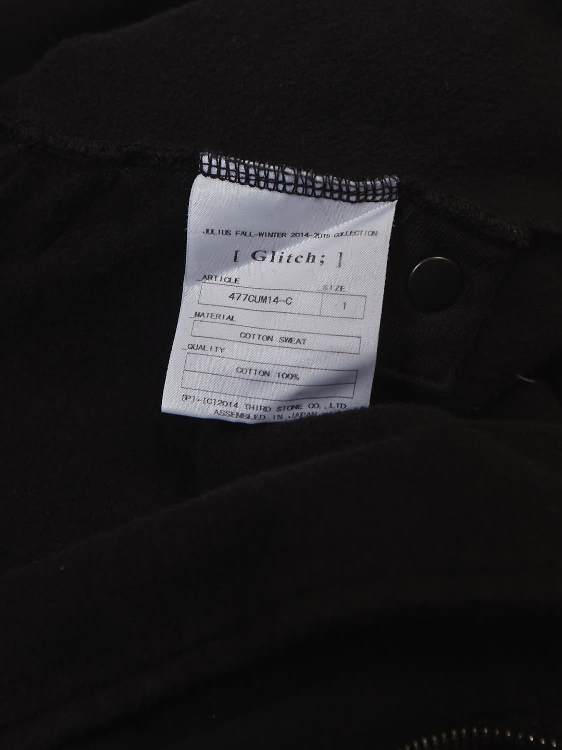 Julius 14fw 사선 코팅 후디 상품이미지4