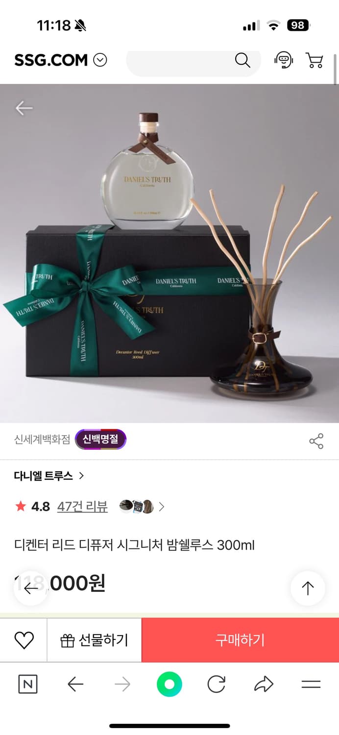 다니엘 트루스 디켄터 리드 디퓨저 밤쉘루스300ml 상품이미지1