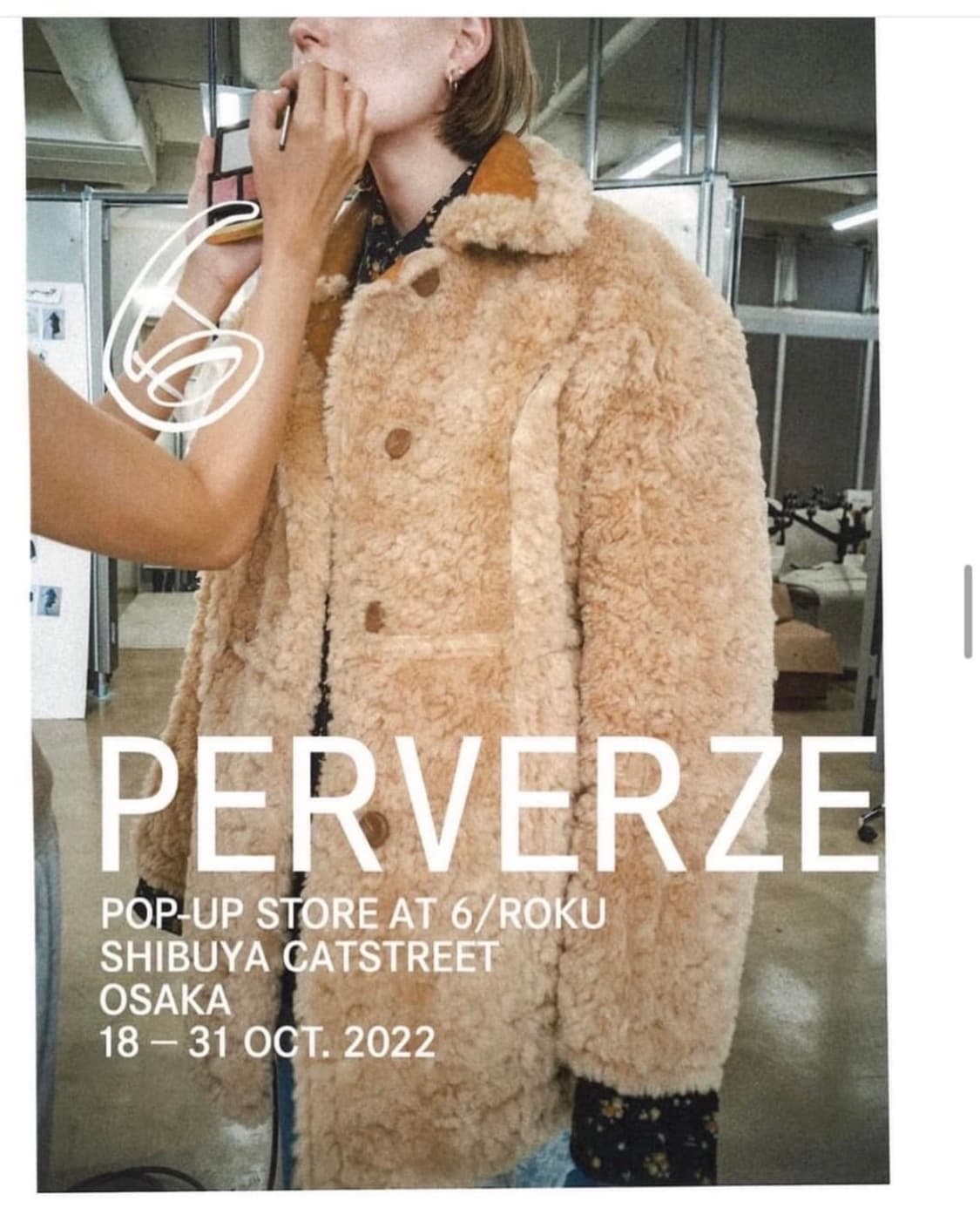 퍼버즈 리버서블 무스탕 상품이미지2