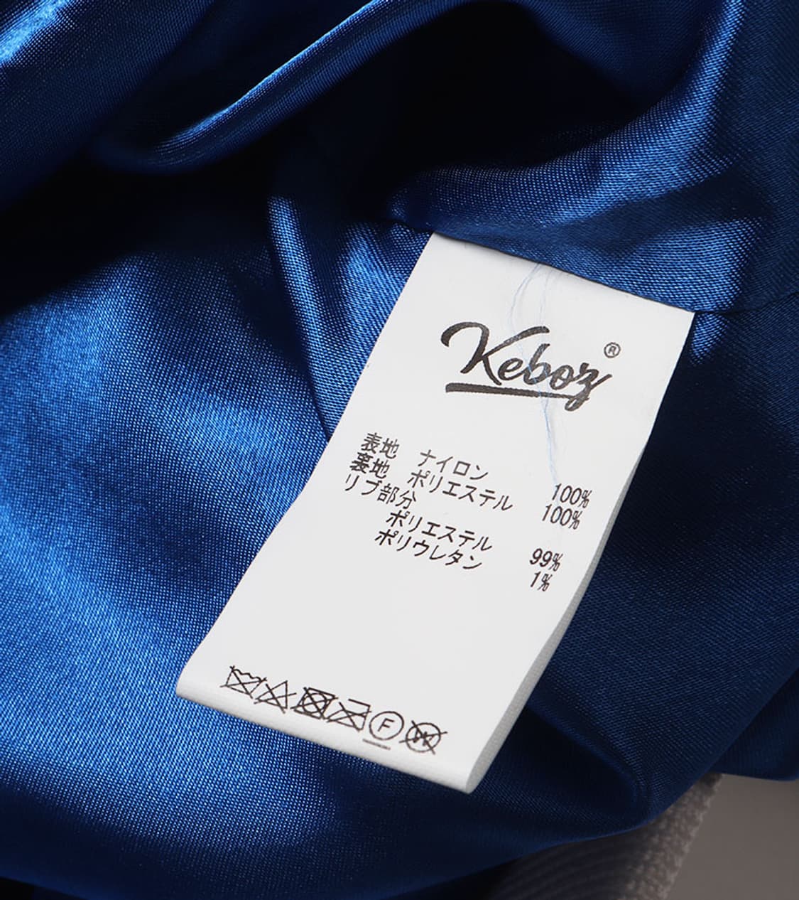 KEBOZ - VARSITY JACKET 상품이미지9