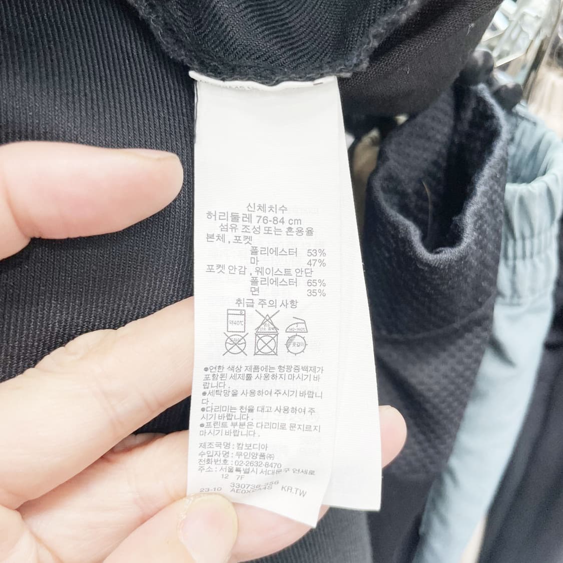 무인양품 린넨밴딩 와이드바지 29-30 진스센스 상품이미지4