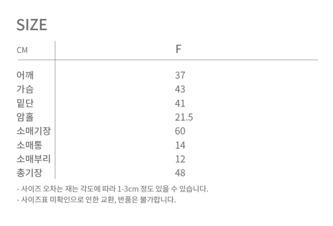 유어네임히얼 아이보리 배색 리본이 가디건 상품이미지5