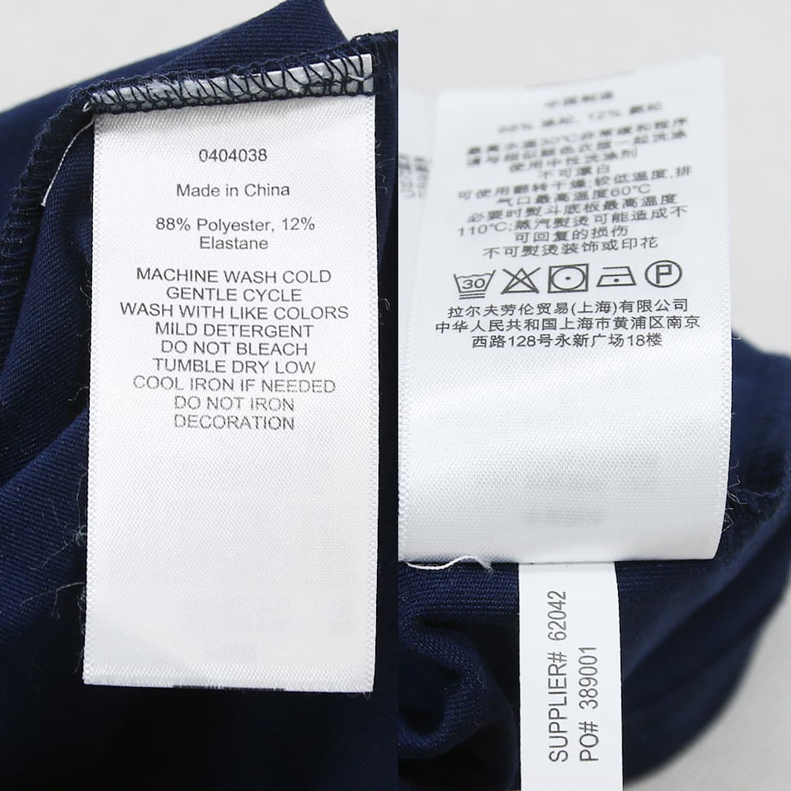 폴로 랄프로렌 골프 반폴라 티셔츠 (남성용 95-98) 상품이미지6