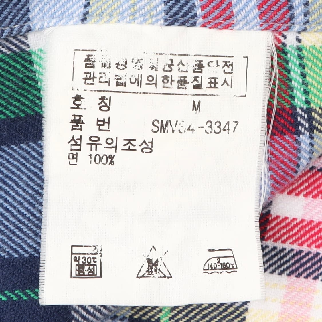 폴로 랄프로렌 블루 마드라스 체크 커스텀핏 셔츠 상품이미지9