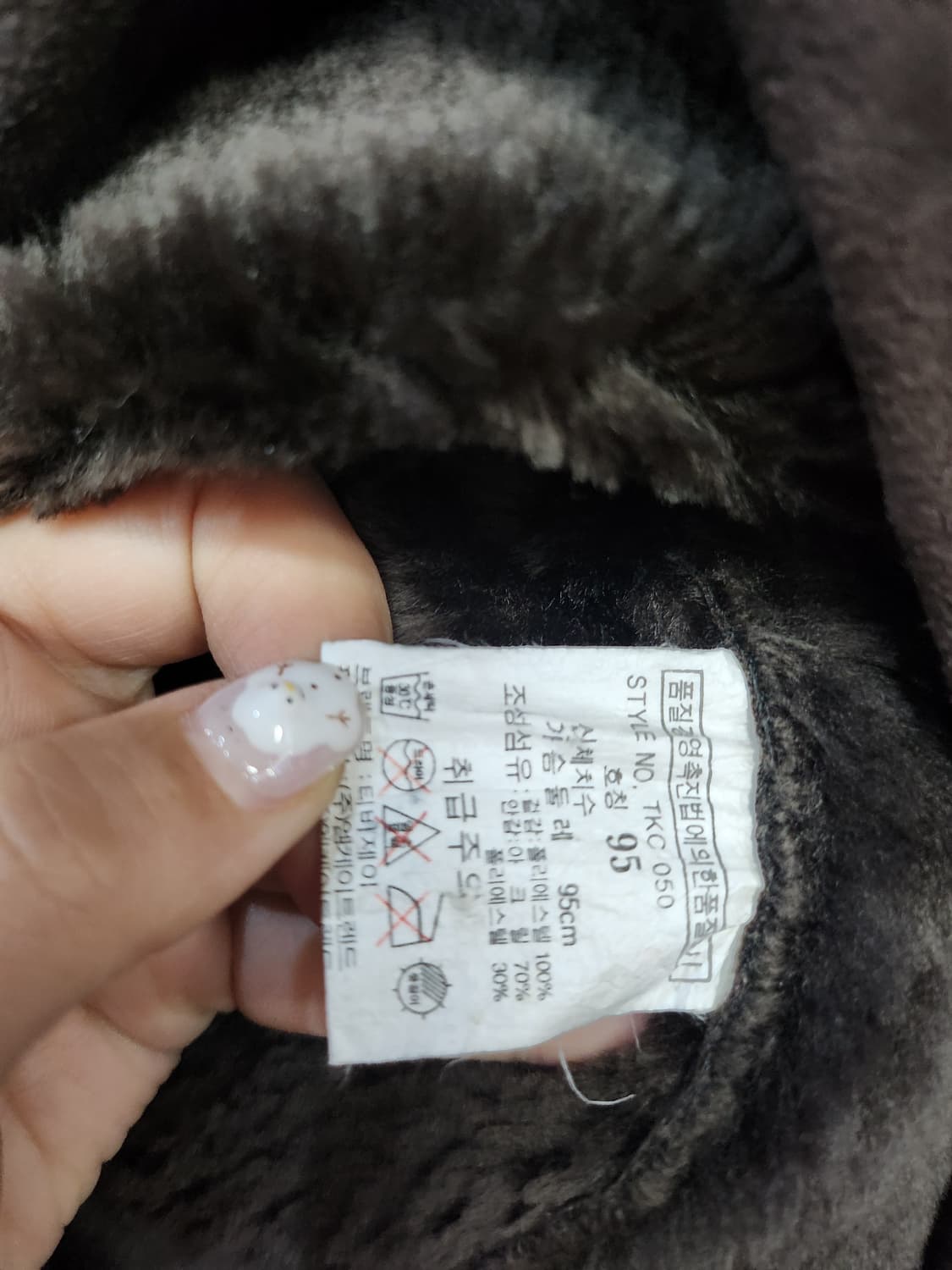 349) TBJ 스웨이드 퍼 카라 자켓 상품이미지6