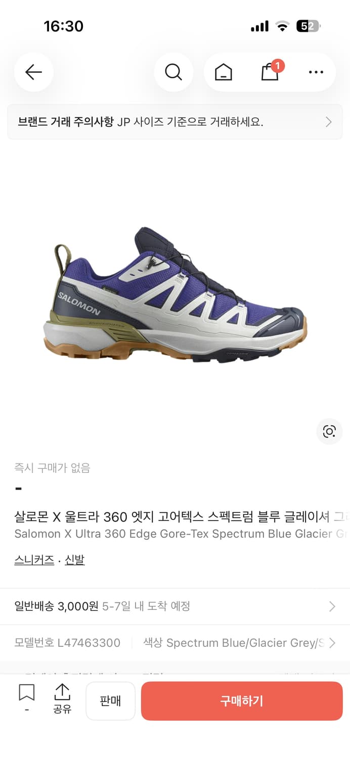 살로몬 x ultra 360 edge gtx 상품이미지1