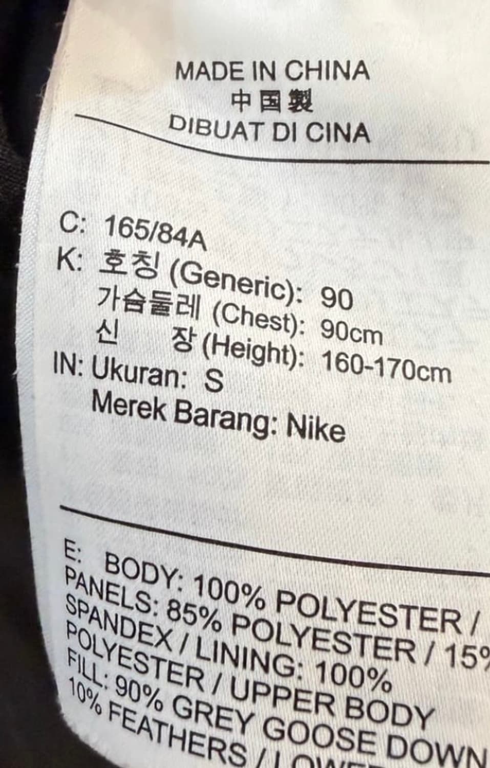 나이키 에어로로프트 러닝 패딩 남자 s~m 상품이미지7