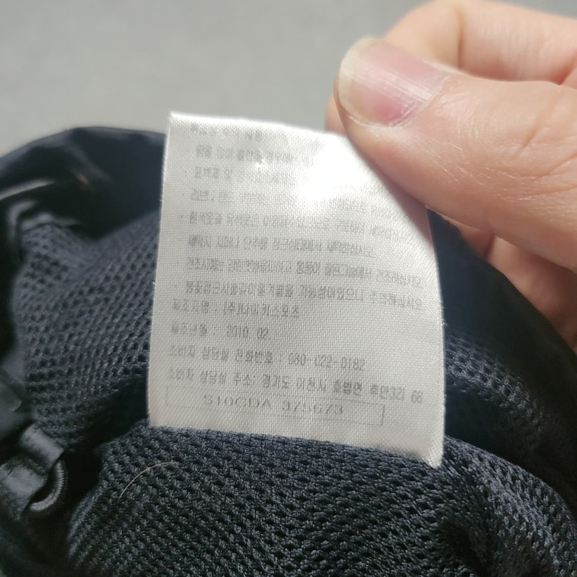 [100] 나이키 올드스쿨 바람막이 (2810) 상품이미지6