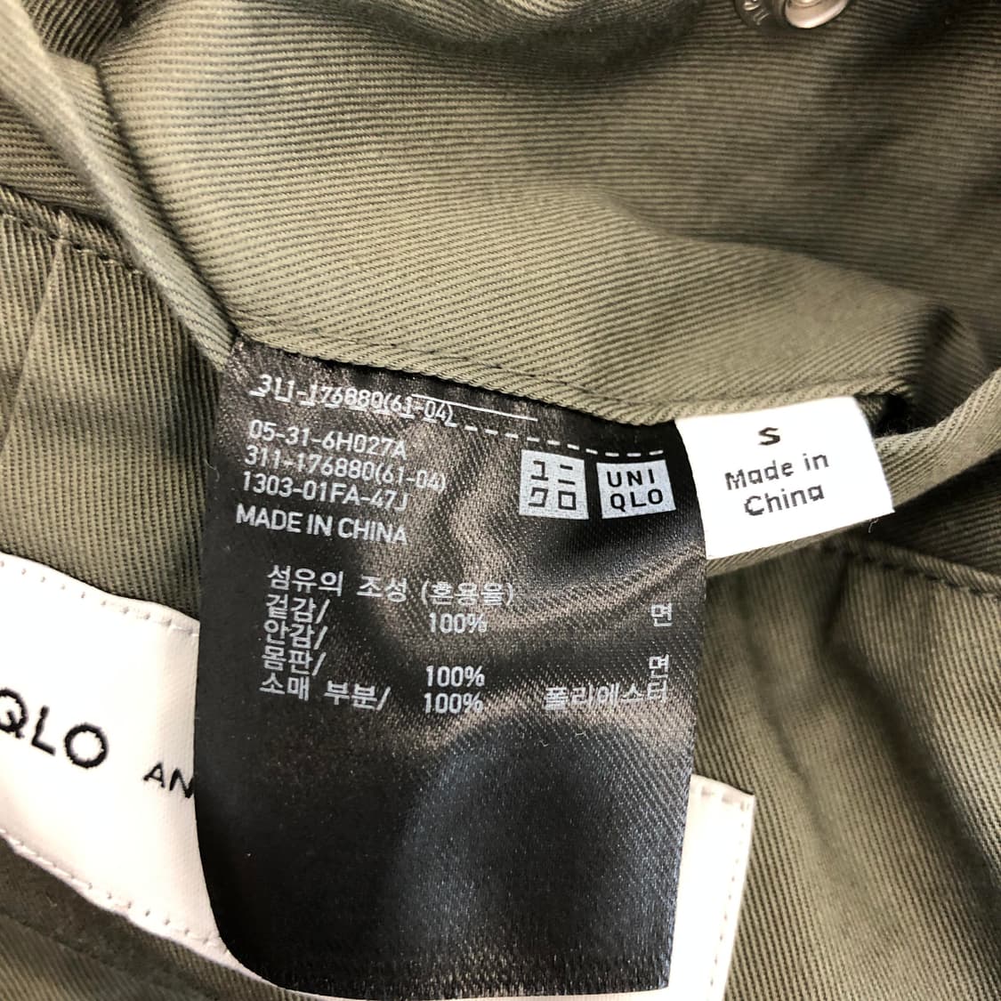 유니클로 르메르 트윌 코튼자켓 S 상품이미지7