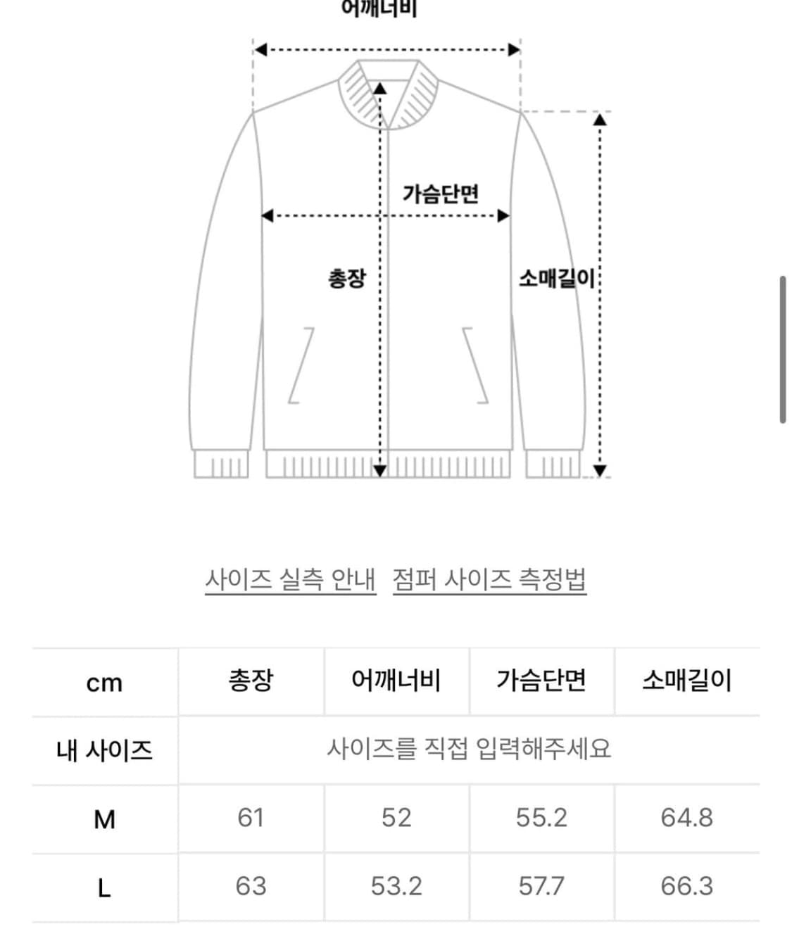 아모멘토 슬림핏 자켓 베이지 25SS (L) 상품이미지3