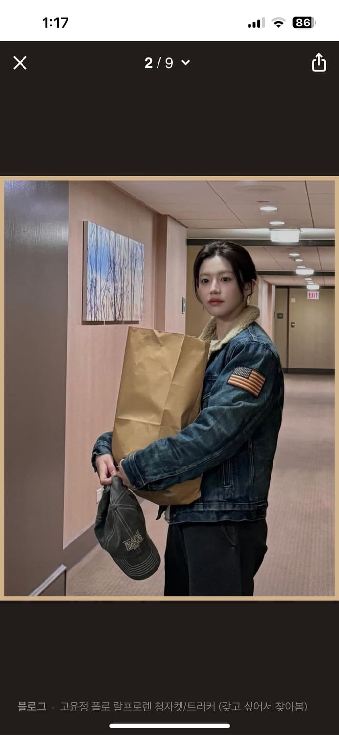 새상품 폴로 데님 쉐르파 자켓(고윤정 자켓) M 상품이미지1